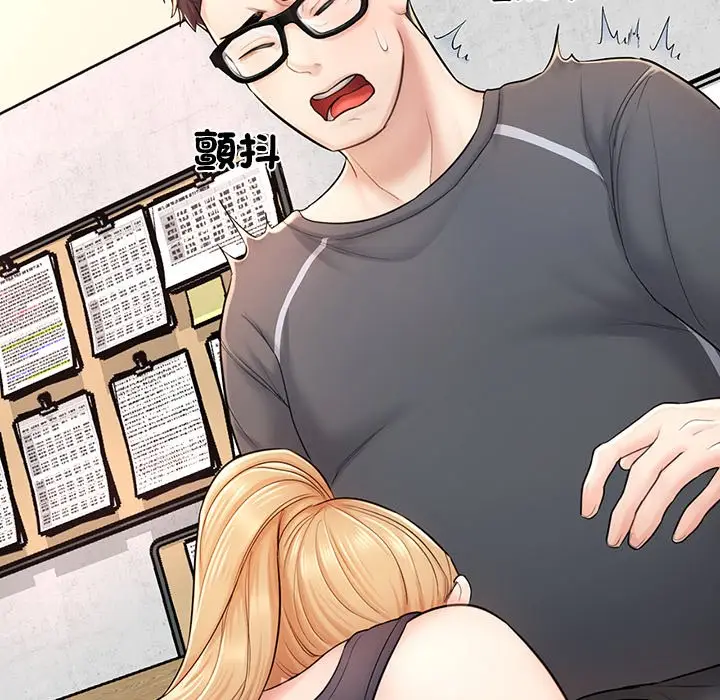 漫画《不想再当鲁蛇》第2话第173张图