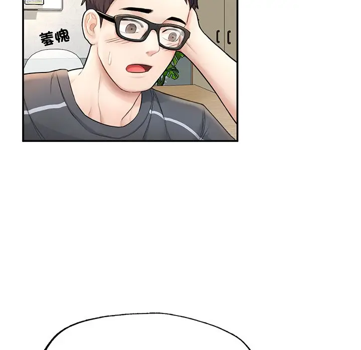 漫画《不想再当鲁蛇》第2话第184张图