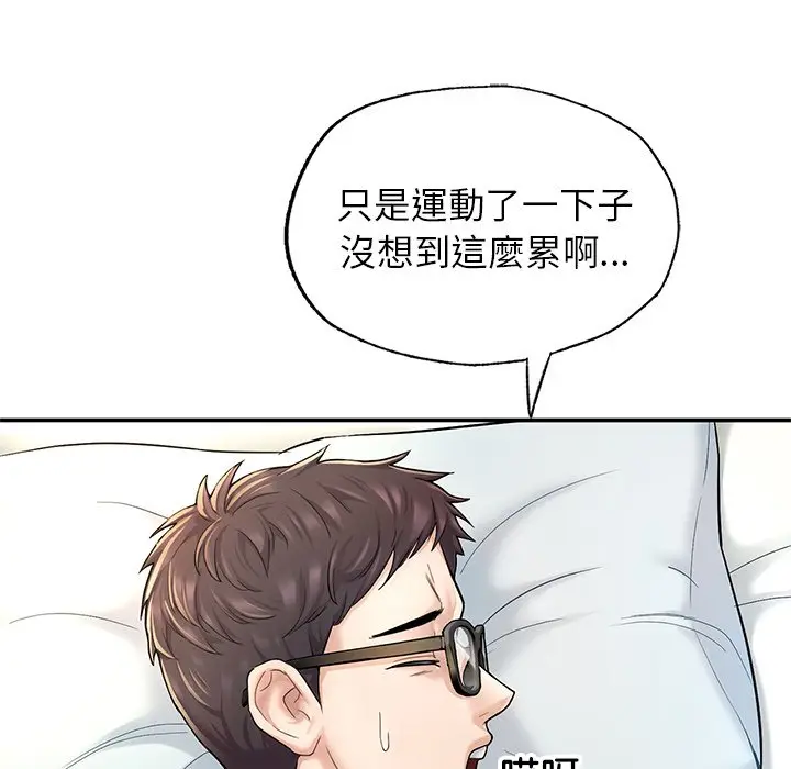 漫画《不想再当鲁蛇》第2话第198张图
