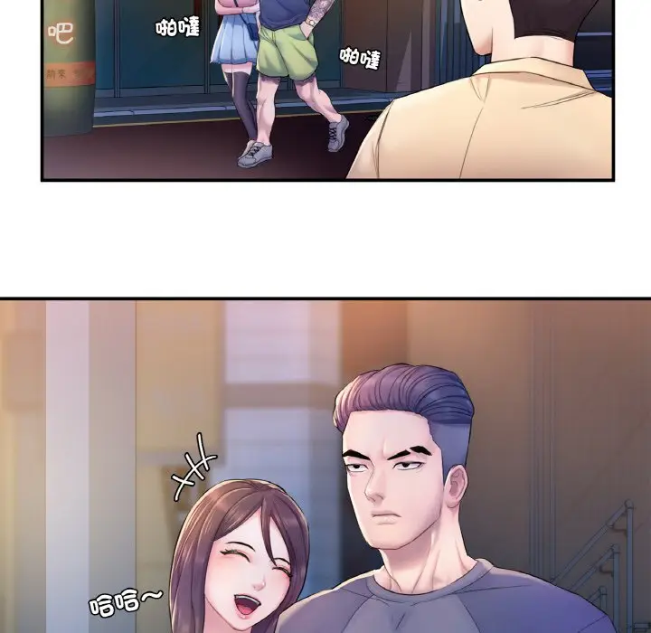 漫画《不想再当鲁蛇》第2话第224张图