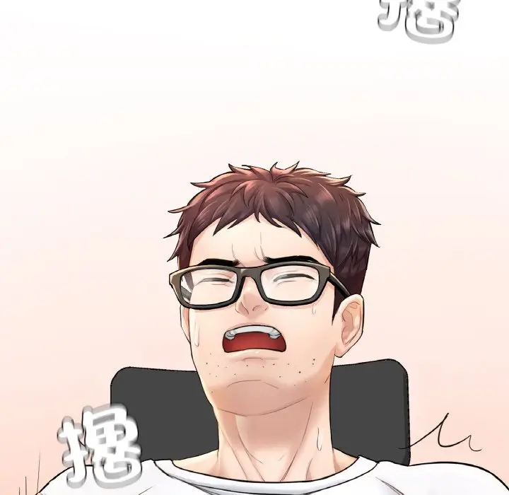 漫画《不想再当鲁蛇》第2话第235张图