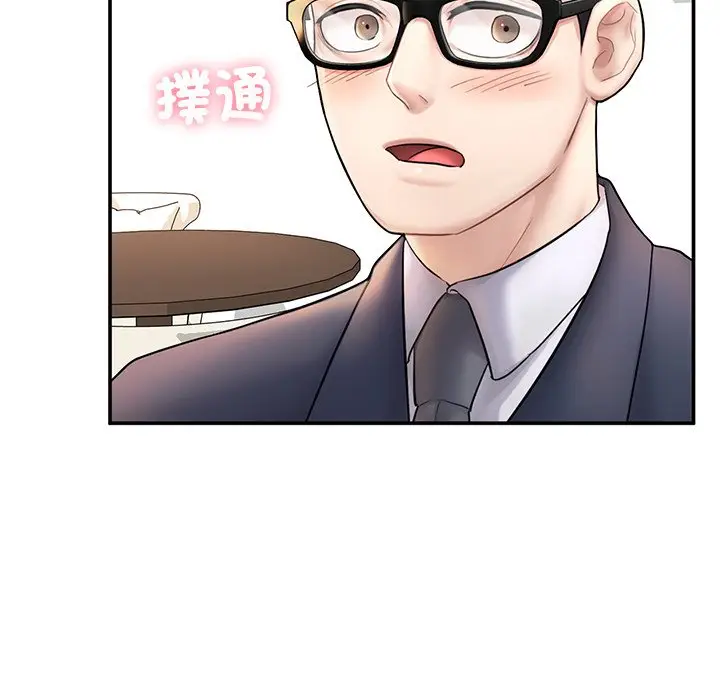 漫画《不想再当鲁蛇》第2话第260张图