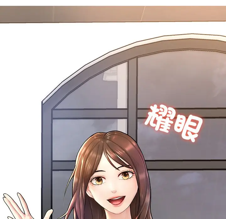 漫画《不想再当鲁蛇》第2话第262张图