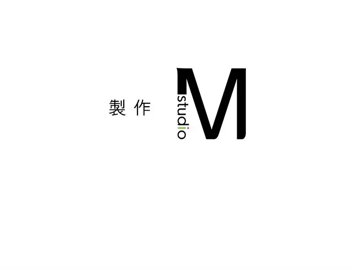 漫画《不想再当鲁蛇》第2话第268张图