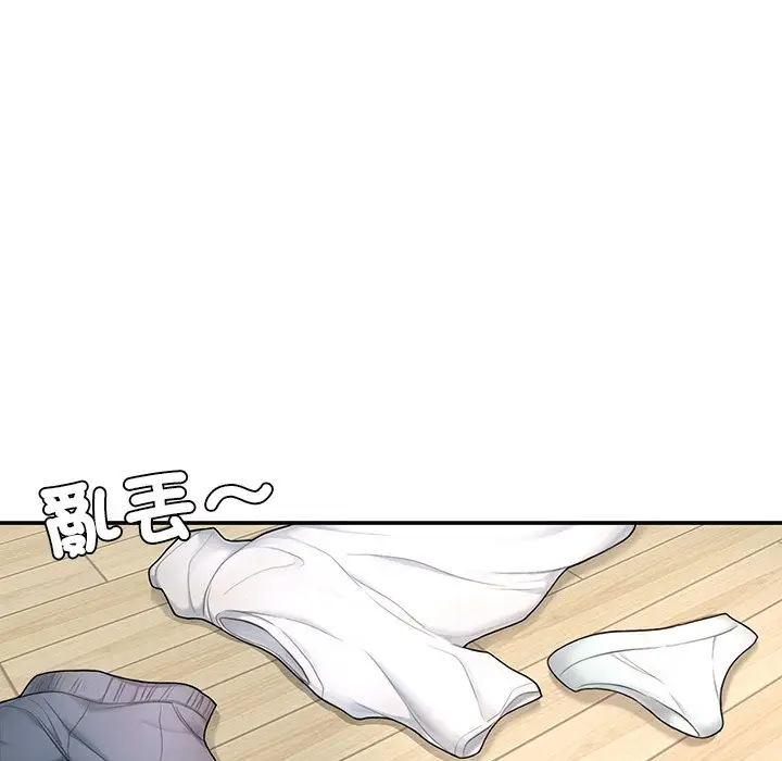 漫画《不想再当鲁蛇》第2话第28张图
