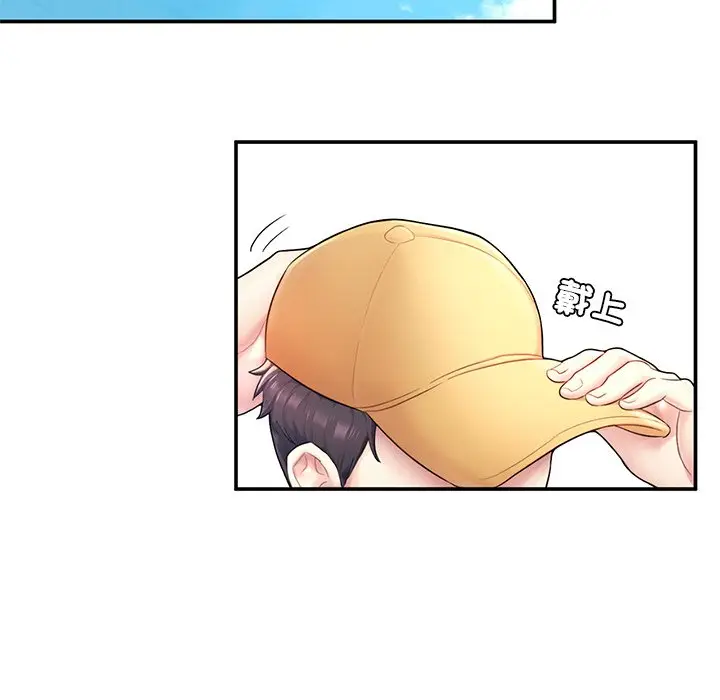 漫画《不想再当鲁蛇》第2话第38张图