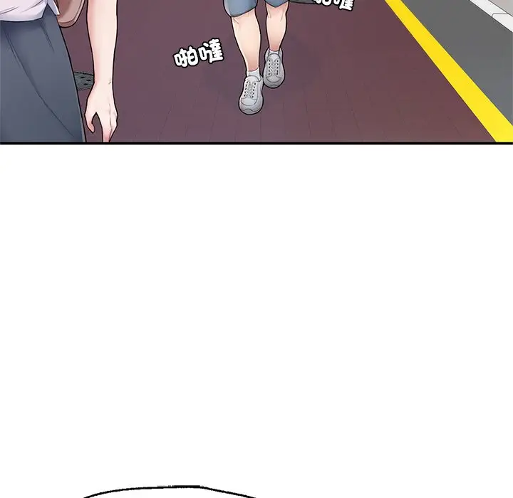 漫画《不想再当鲁蛇》第2话第40张图