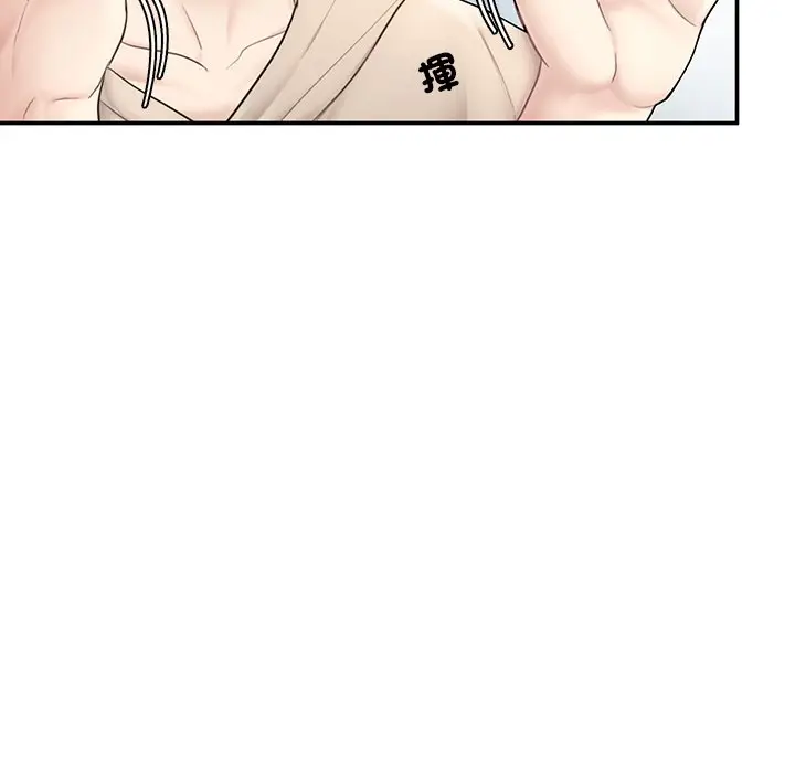 漫画《不想再当鲁蛇》第2话第90张图