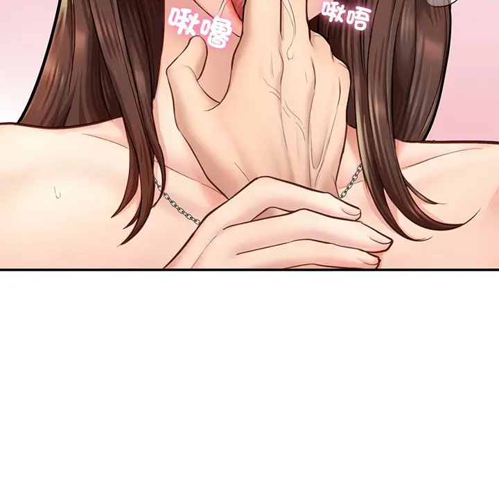 漫画《不想再当鲁蛇》第3话第151张图