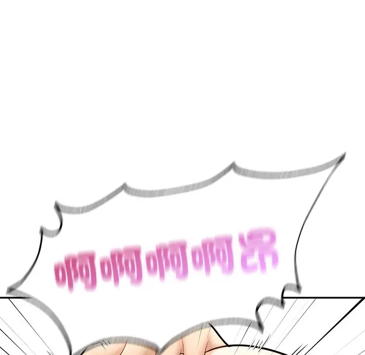 漫画《不想再当鲁蛇》第3话第156张图