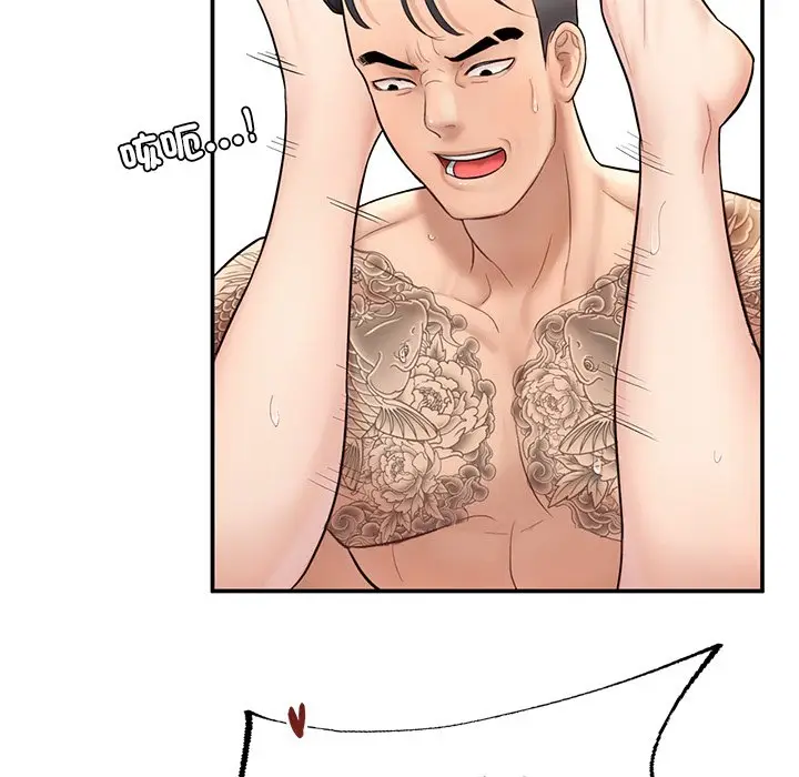 漫画《不想再当鲁蛇》第3话第181张图