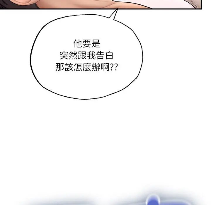 漫画《不想再当鲁蛇》第3话第209张图