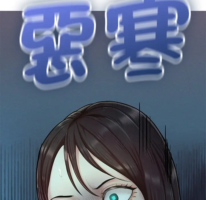 漫画《不想再当鲁蛇》第3话第210张图