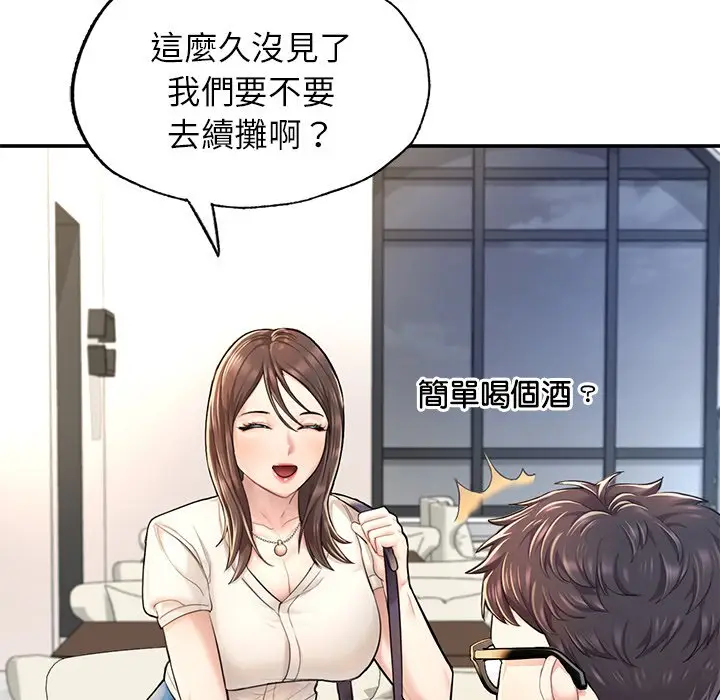 漫画《不想再当鲁蛇》第3话第35张图
