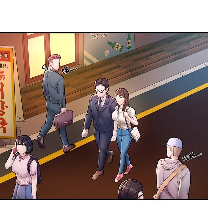 漫画《不想再当鲁蛇》第3话第38张图