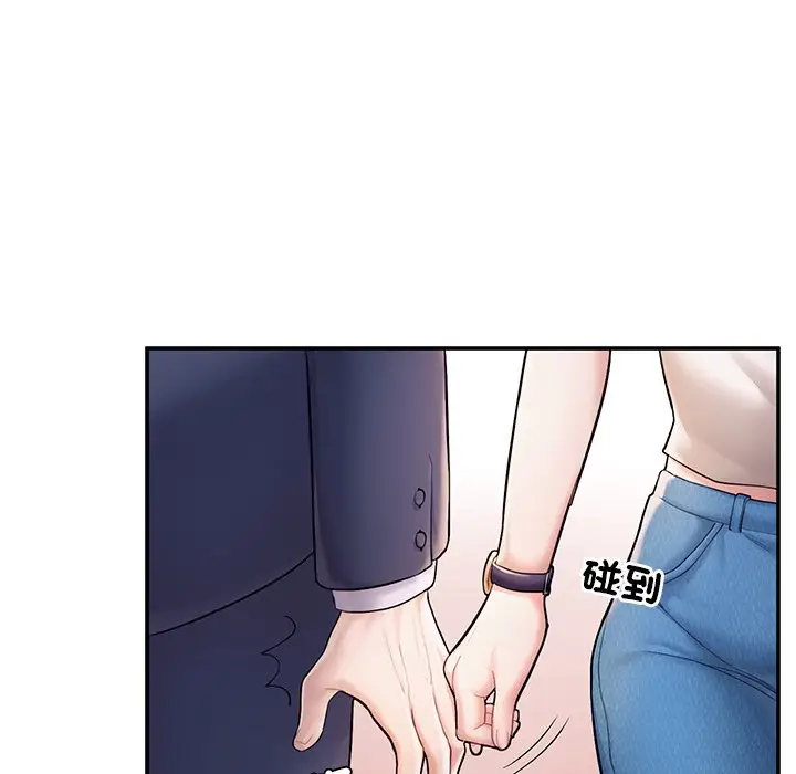 漫画《不想再当鲁蛇》第3话第39张图