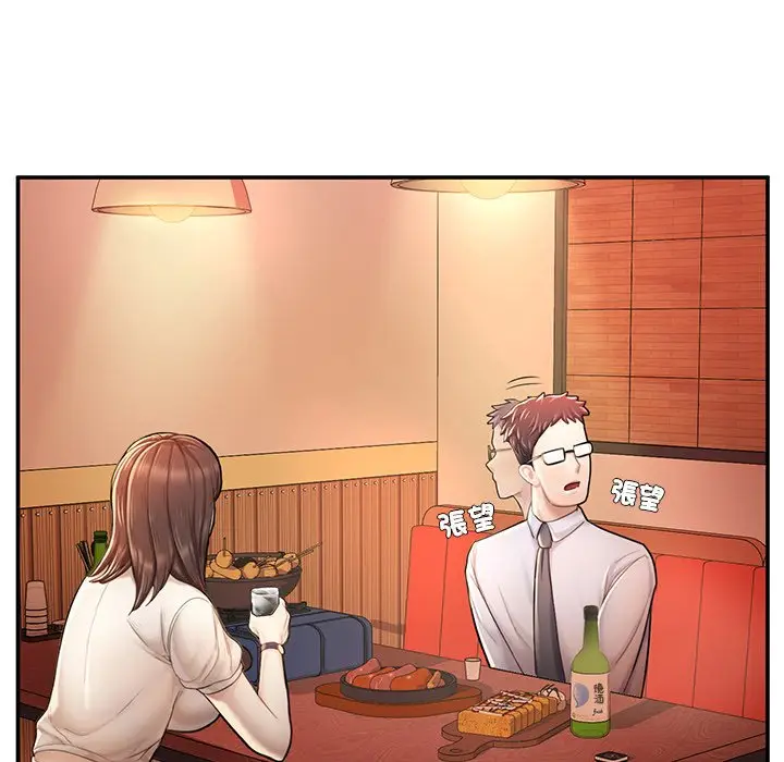 漫画《不想再当鲁蛇》第3话第52张图