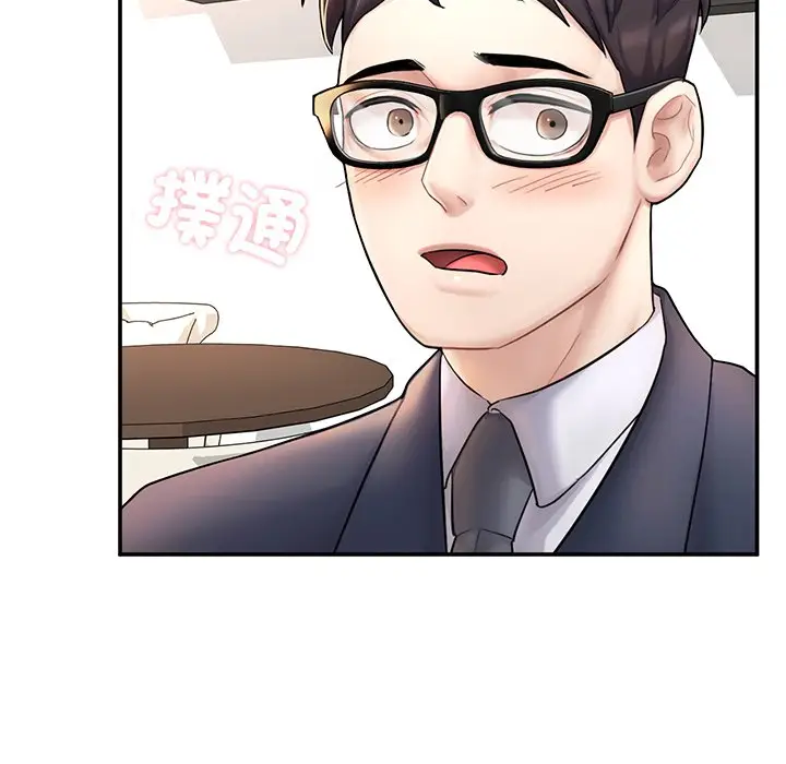 漫画《不想再当鲁蛇》第3话第7张图