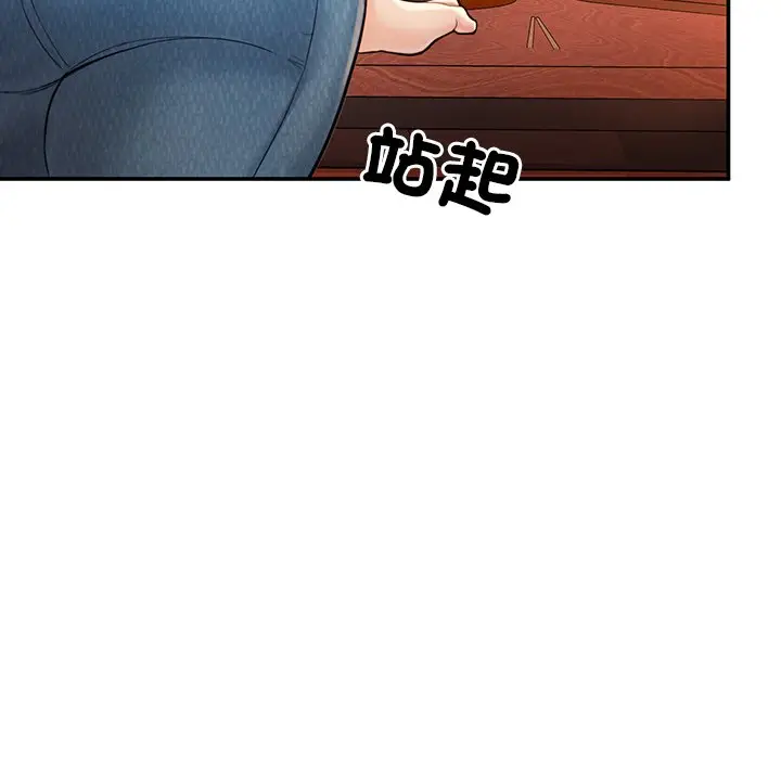 漫画《不想再当鲁蛇》第3话第84张图