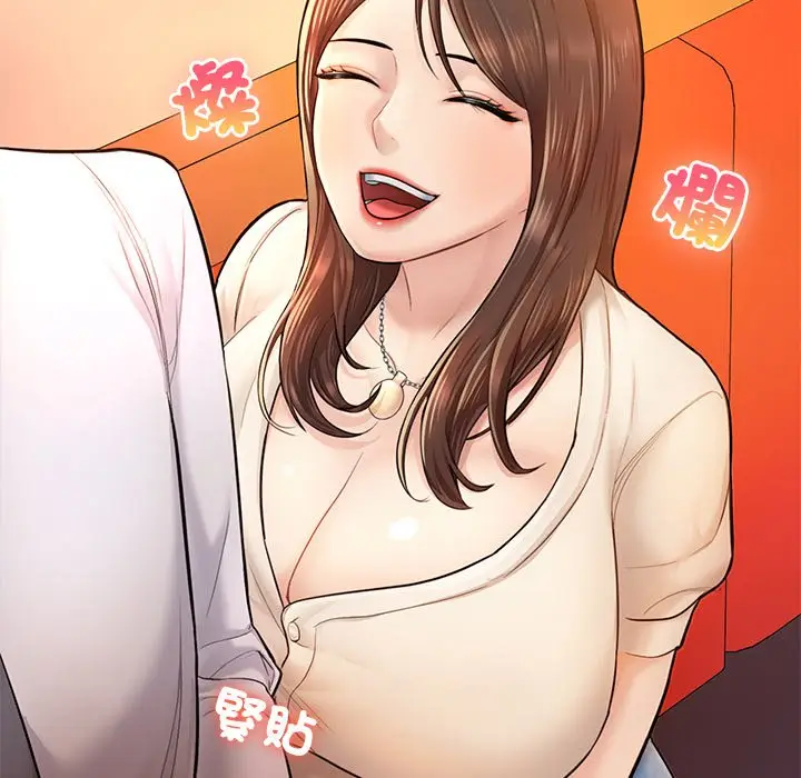 漫画《不想再当鲁蛇》第3话第88张图