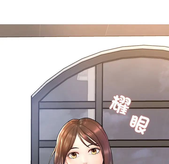 漫画《不想再当鲁蛇》第3话第9张图