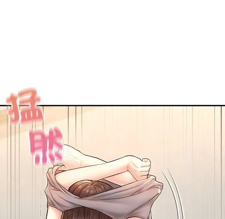 漫画《不想再当鲁蛇》第4话第105张图