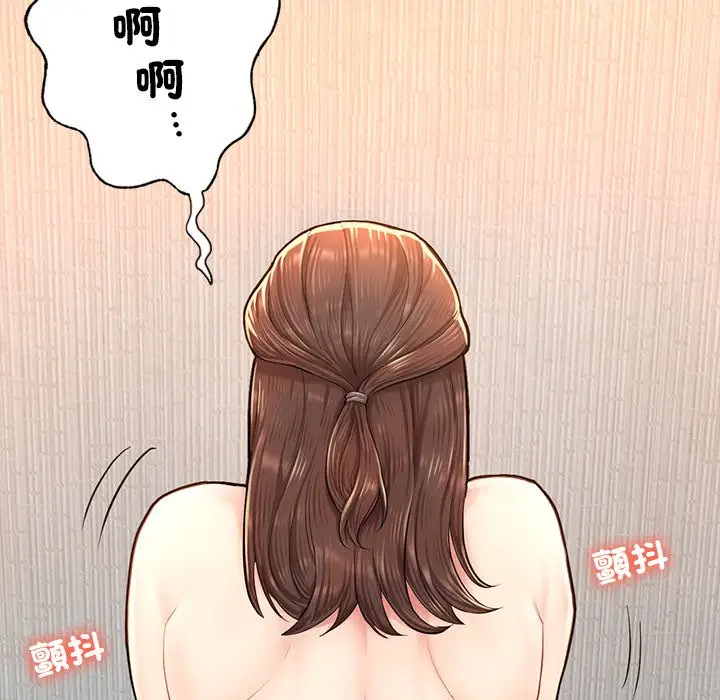 漫画《不想再当鲁蛇》第4话第112张图