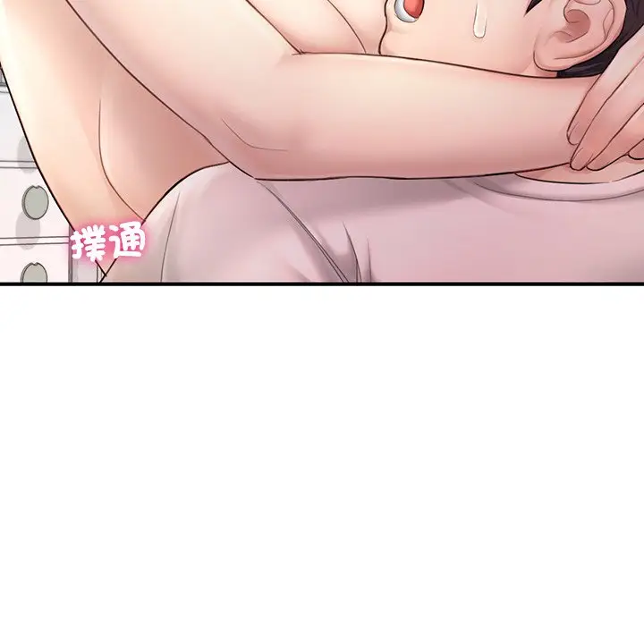 漫画《不想再当鲁蛇》第4话第117张图