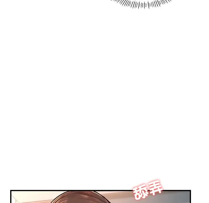 漫画《不想再当鲁蛇》第4话第146张图