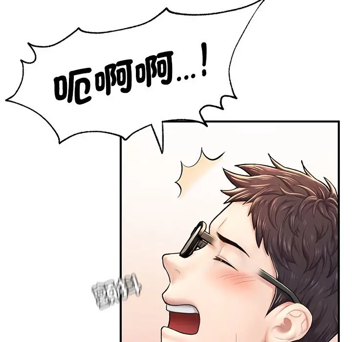 漫画《不想再当鲁蛇》第4话第148张图
