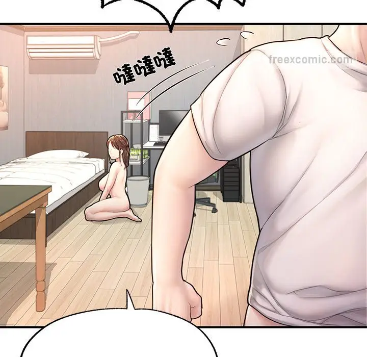 漫画《不想再当鲁蛇》第4话第162张图