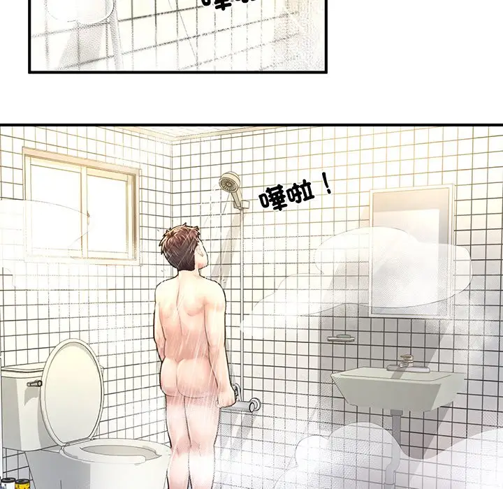 漫画《不想再当鲁蛇》第4话第168张图