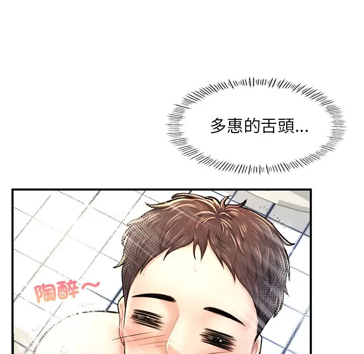 漫画《不想再当鲁蛇》第4话第170张图