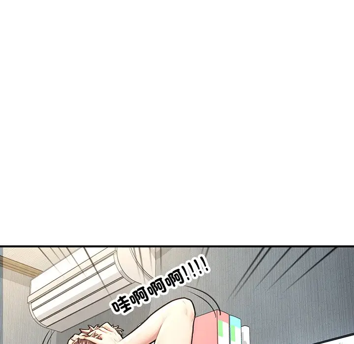 漫画《不想再当鲁蛇》第4话第20张图
