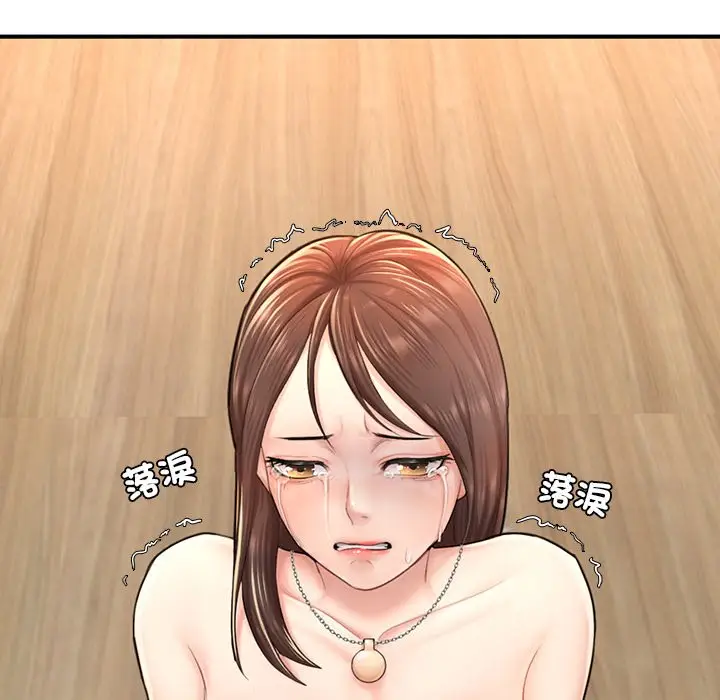 漫画《不想再当鲁蛇》第4话第49张图