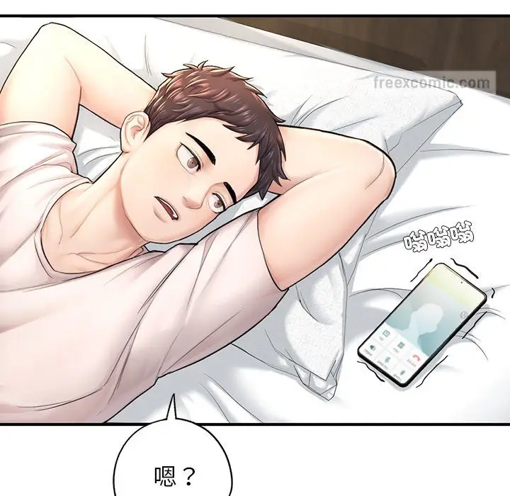 漫画《不想再当鲁蛇》第4话第54张图
