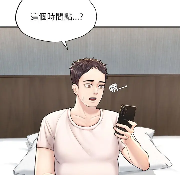 漫画《不想再当鲁蛇》第4话第62张图