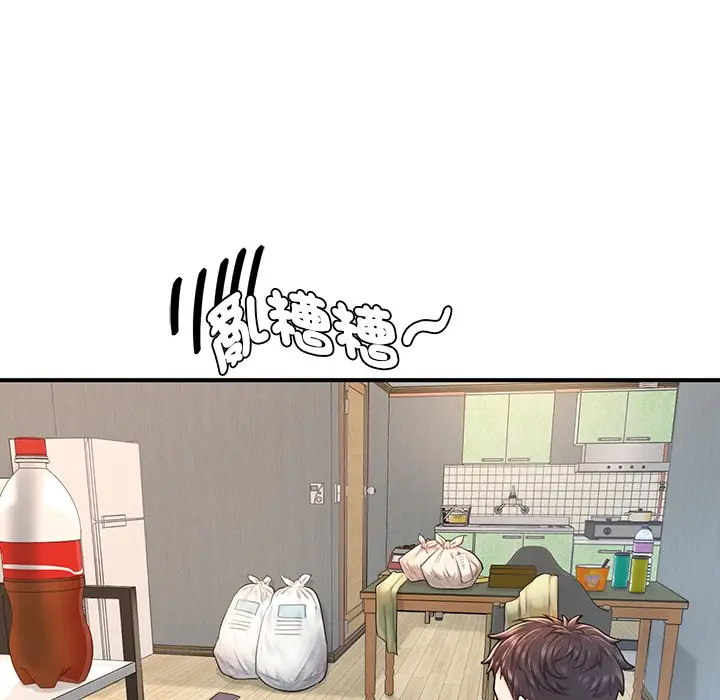 漫画《不想再当鲁蛇》第4话第65张图