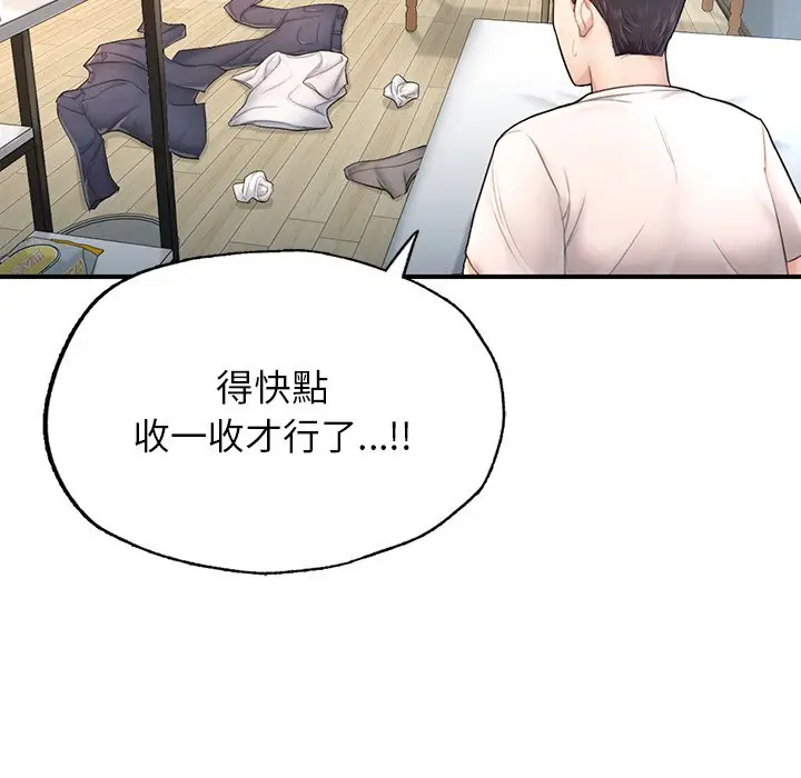漫画《不想再当鲁蛇》第4话第66张图
