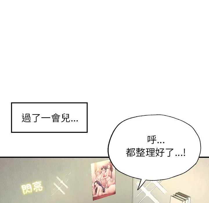 漫画《不想再当鲁蛇》第4话第67张图