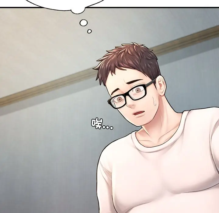 漫画《不想再当鲁蛇》第4话第98张图