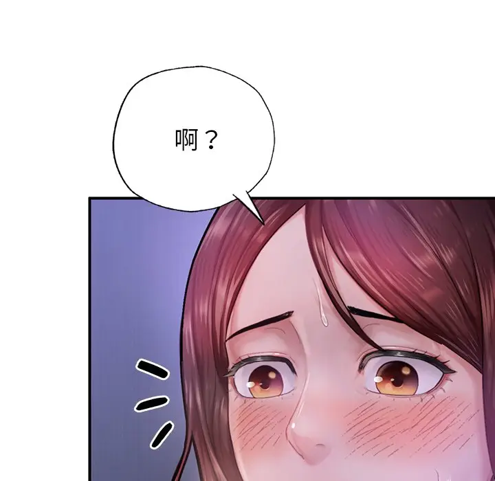 漫画《不想再当鲁蛇》第5话第104张图