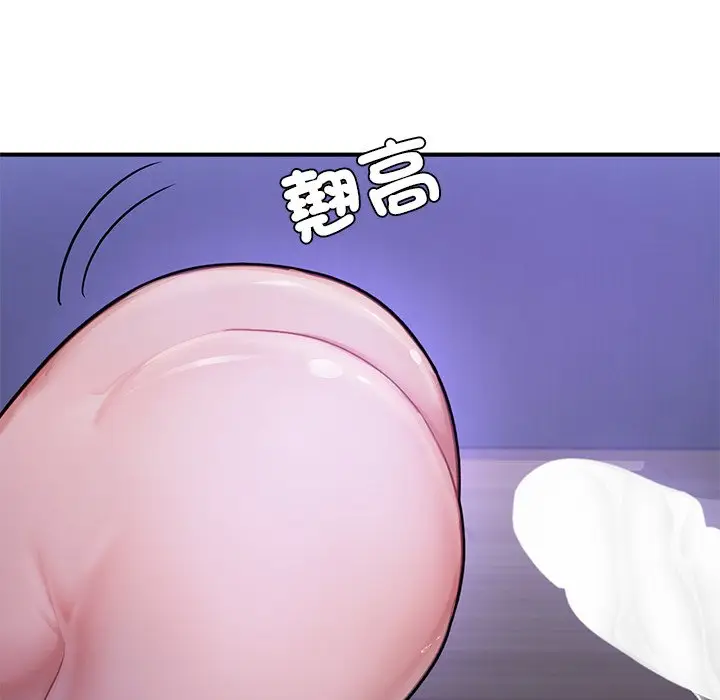 漫画《不想再当鲁蛇》第5话第113张图