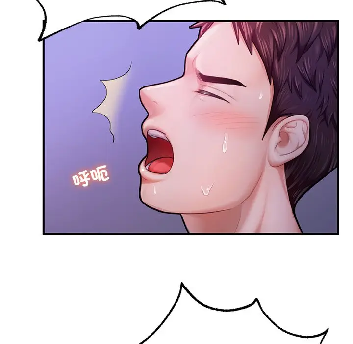 漫画《不想再当鲁蛇》第5话第148张图