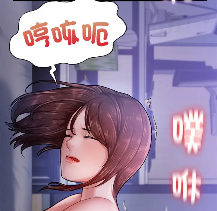 漫画《不想再当鲁蛇》第5话第152张图