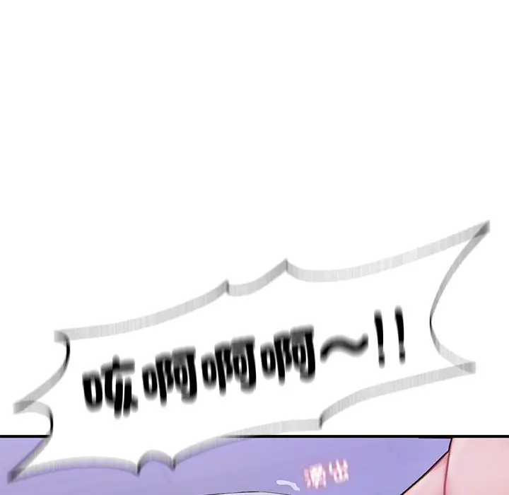 漫画《不想再当鲁蛇》第5话第155张图