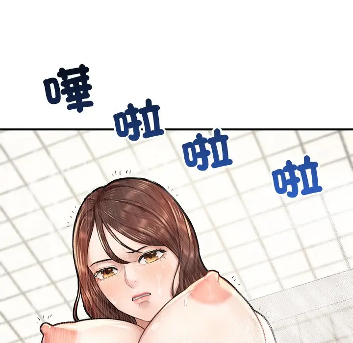 漫画《不想再当鲁蛇》第5话第166张图