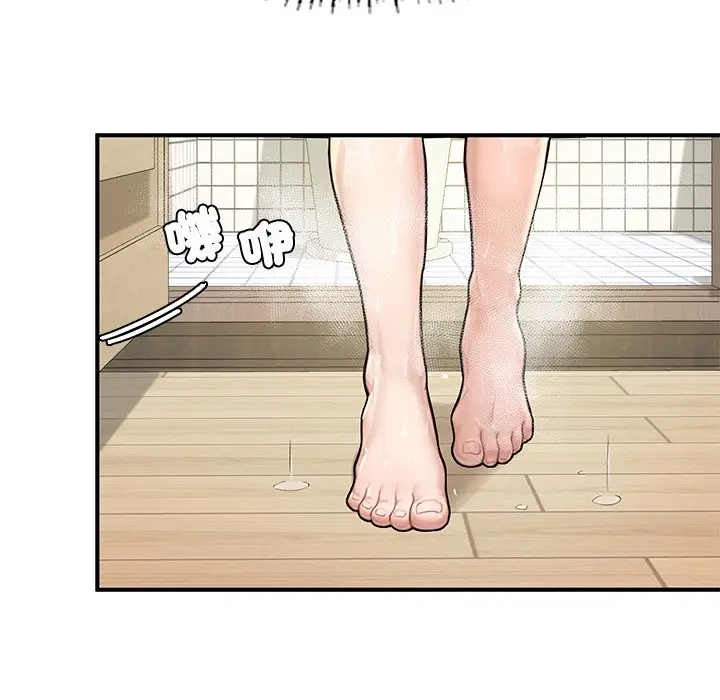 漫画《不想再当鲁蛇》第5话第169张图