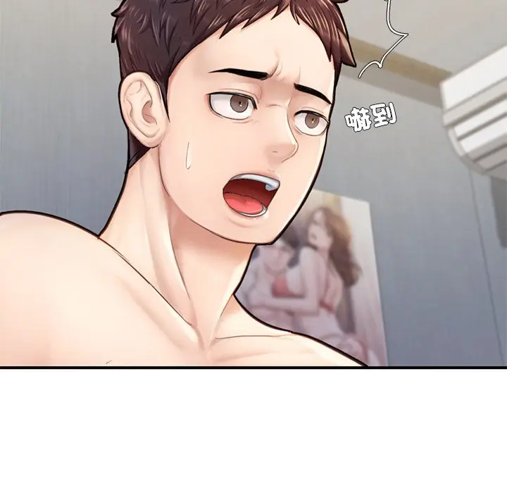 漫画《不想再当鲁蛇》第5话第181张图