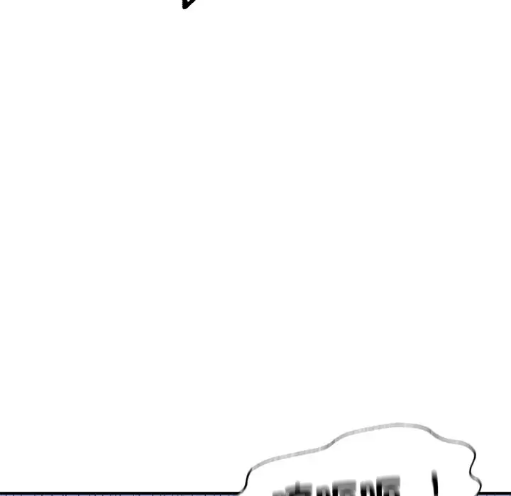 漫画《不想再当鲁蛇》第5话第45张图